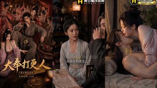 《大奉打更人》 EP1-8