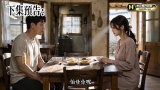 《洞洞杂货店》 EP5