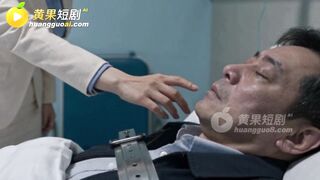 《禁忌的刺激》 EP1