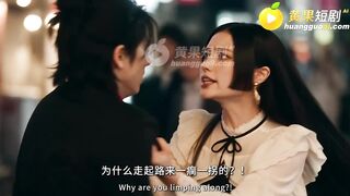 《东京牛头人》 EP9