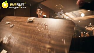 《东京牛头人》 EP9