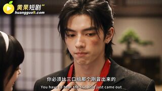 《东京牛头人》 EP9